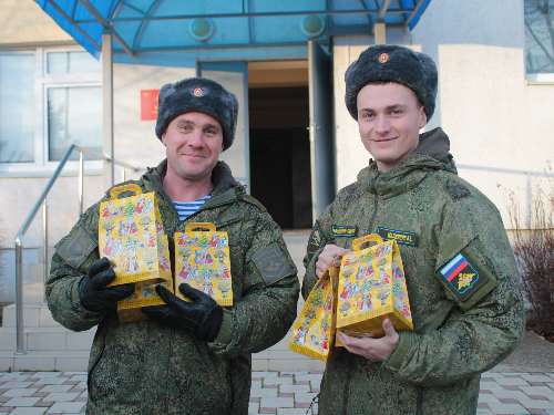 Подарки семьям военнослужащих