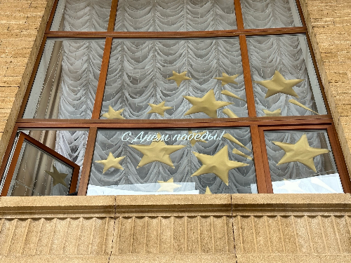 Мы присоединились к акции «Окна Победы»