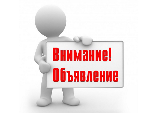ГБУК СК «Ставропольский академический ордена «Знак Почета» театр драмы им. М.Ю. Лермонтова» сообщает о продаже особо ценного движимого имущества