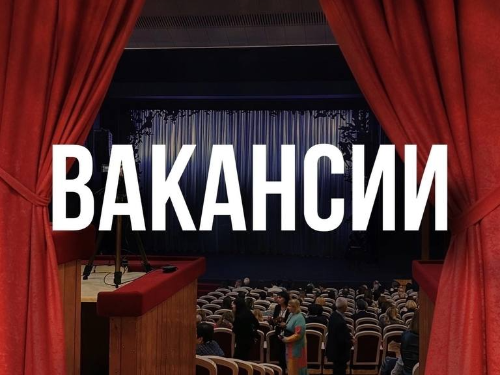 Открыта вакансия начальника отдела кадров!